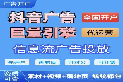 竞价开户经验分享：如何提高转化率